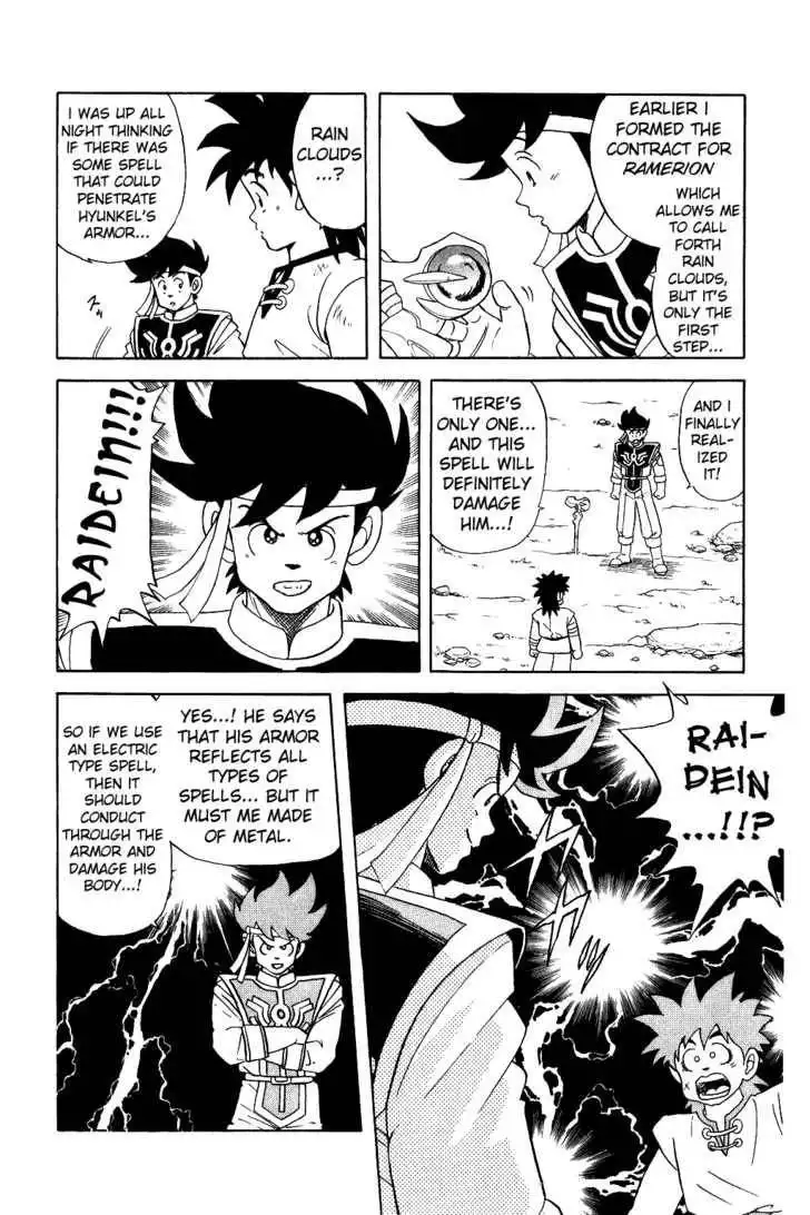 Dragon Quest: The Adventure of Dai Chapter 41 6